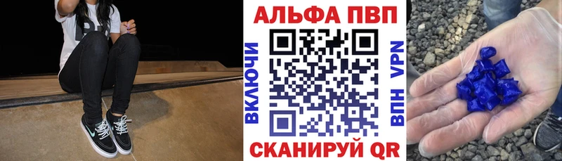 Alfa_PVP крисы CK  Купить  Нягань 