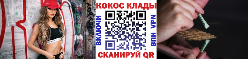 Купить где  Нягань  Кокаин 97% 