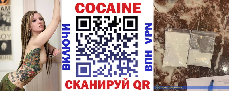Cocaine 98% Нягань