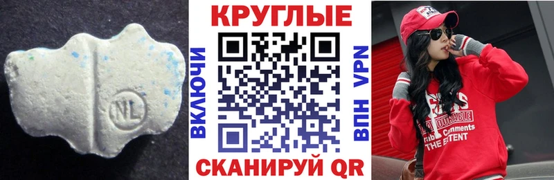 ЭКСТАЗИ ешки  Купить где  Нягань 
