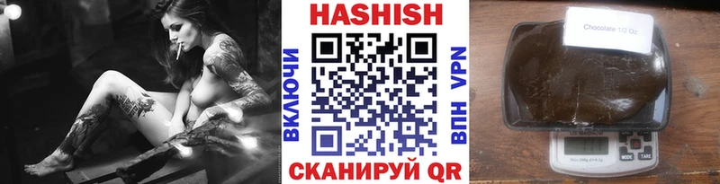 Гашиш Изолятор  Купить закладки  Нягань 