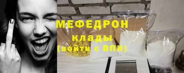 мдма Карпинск
