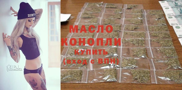 каннабис Касимов
