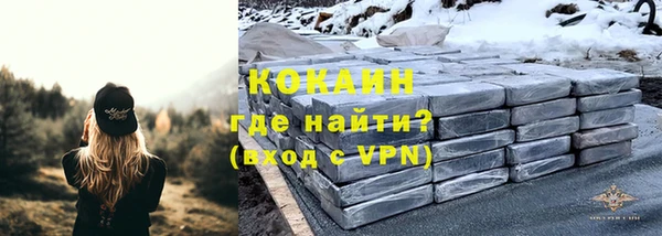 скорость mdpv Кинешма