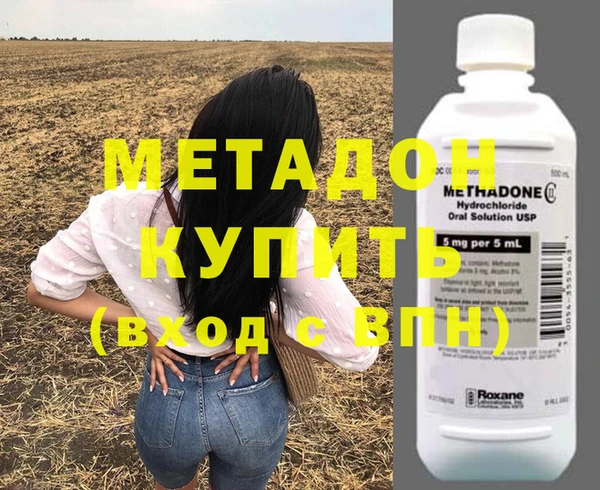 мдма Карпинск