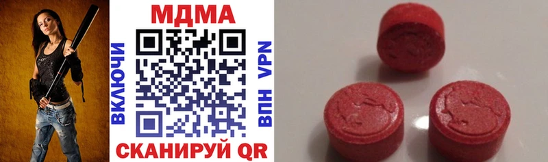Купить  Нягань  MDMA кристаллы 