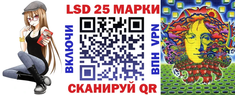 Марки NBOMe 1500мкг  Купить  Нягань 