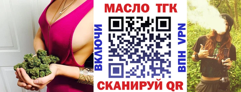 Купить  Нягань  Дистиллят ТГК вейп 