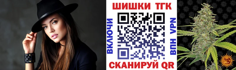 Бошки Шишки ГИДРОПОН  Купить где  Нягань 